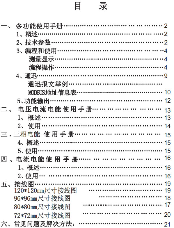 HSY1Dϵ�ж๦�ܔ�(sh��)�@��