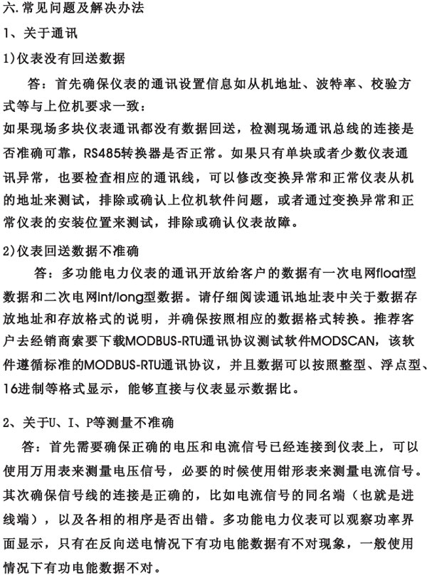 HSY1Dϵ�ж๦�ܔ�(sh��)�@��