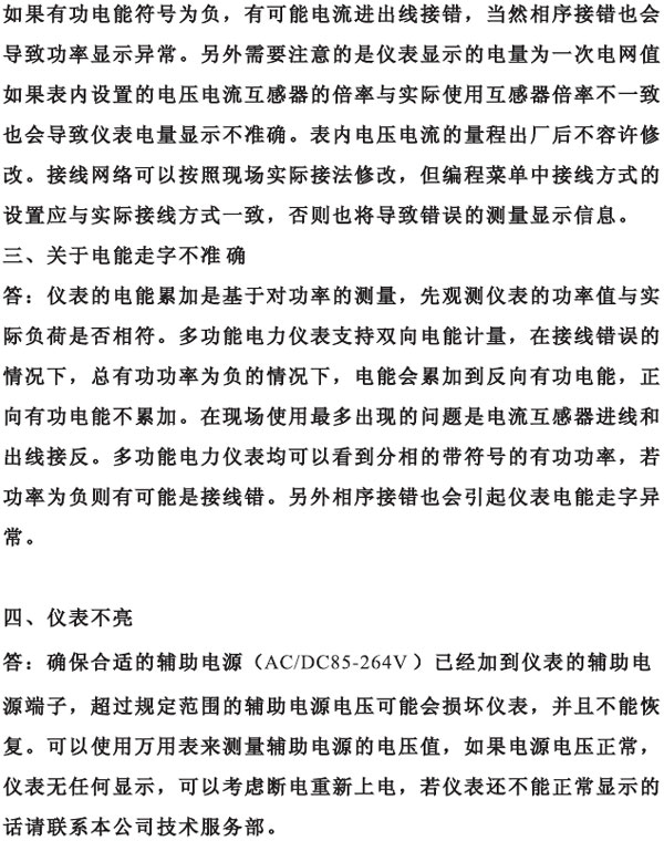 HSY1Dϵ�ж๦�ܔ�(sh��)�@��