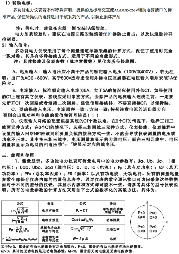 HSY1Dϵ�ж๦�ܔ�(sh��)�@��