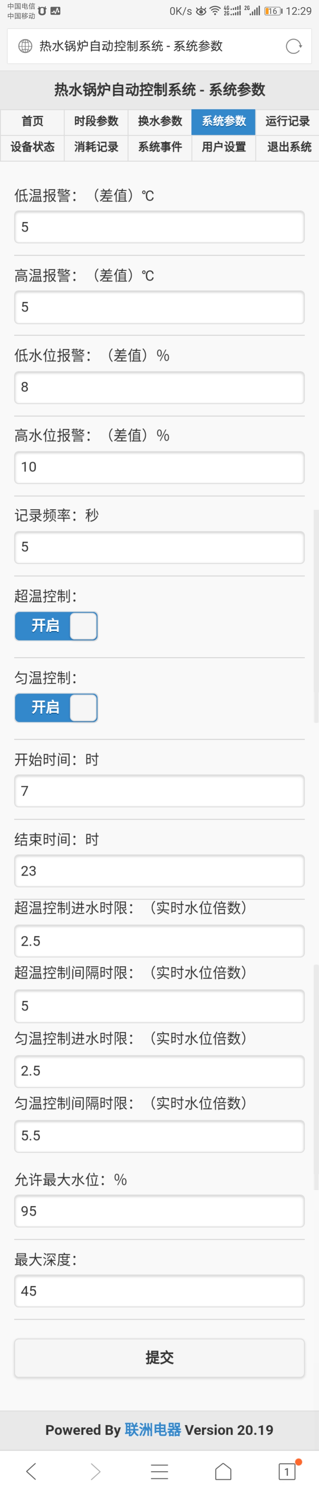HG3000��ˮ偠t��(ji��)�ܿ��ƺ��_ܛ��ϵ�y(t��ng)