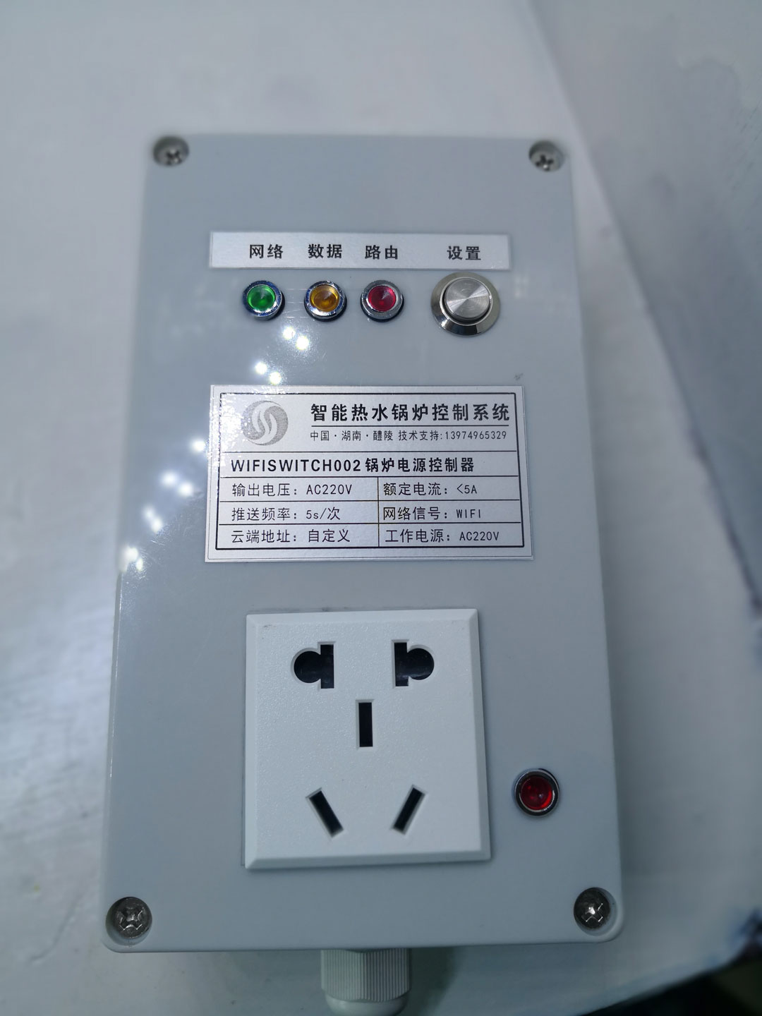 HG3000��ˮ偠t��(ji��)�ܿ���ϵ�y(t��ng)