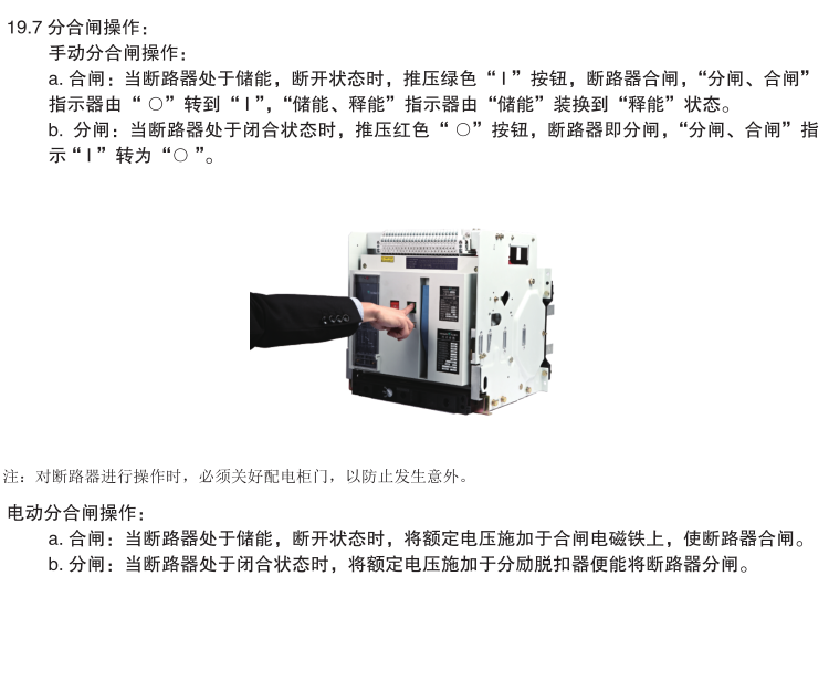 TGW45-1000/3PWNʽ��·��Ԕ��(x��)�����f(shu��)��