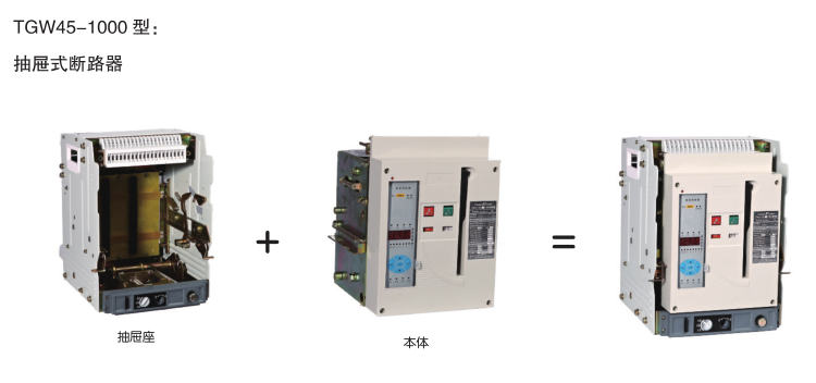 TGW45-1000/3PWNʽ��·��Ԕ��(x��)�����f(shu��)��