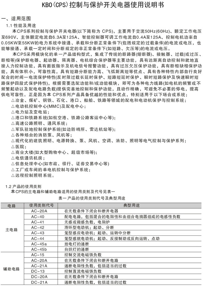 KBO�_�P(gu��n)�a(ch��n)Ʒʹ���փ�