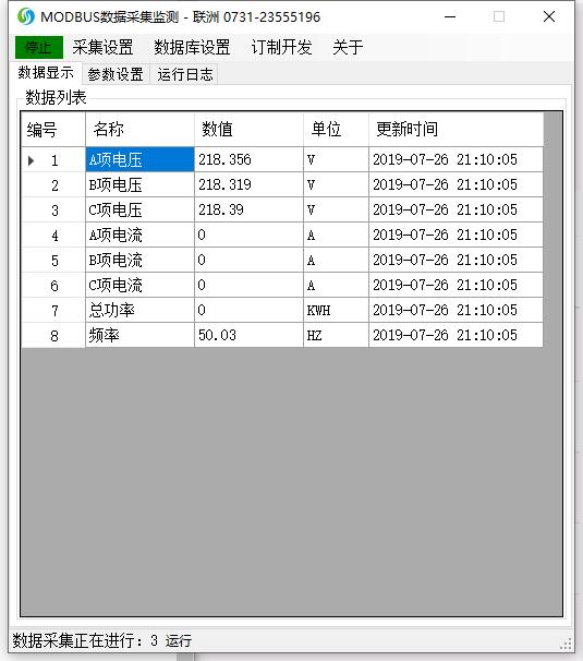 modbus�ɼ���(sh��)��(j��)����������(li��n)�W(w��ng)ƽ�_(t��i)2
