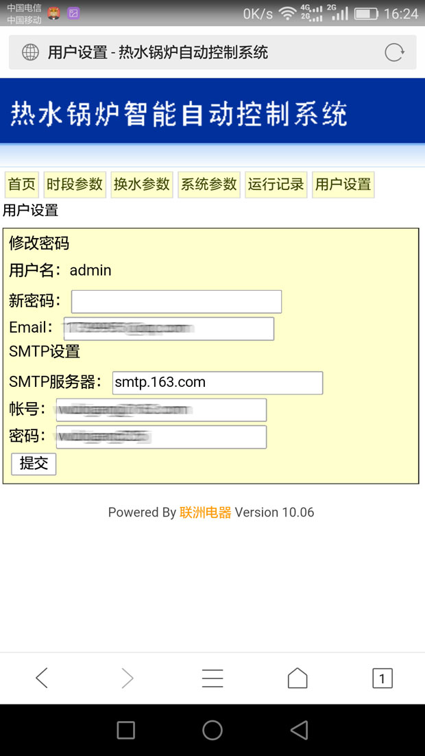 ��ˮ偠t����ϵ�y(t��ng) �֕r(sh��)�ο���ˮ�غ�ˮλ2