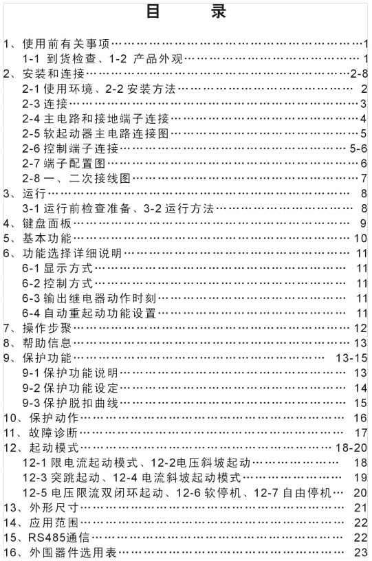 YX5000ܛ������ʹ���փ�