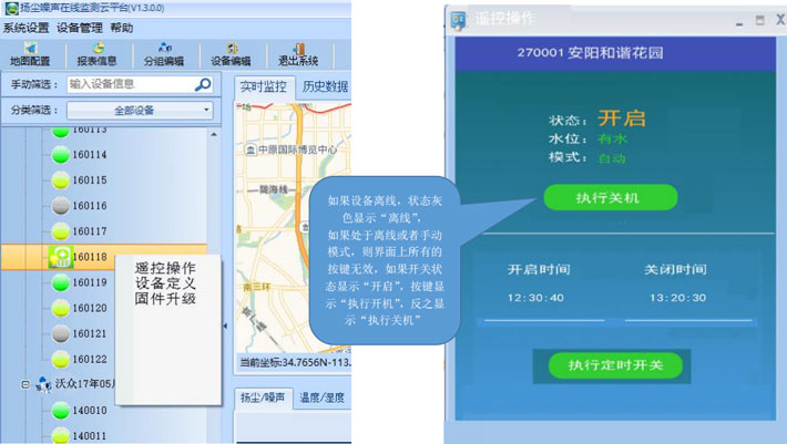 �����P�m�ھ��O(ji��n)�yϵ�y(t��ng)�֙C�˱O(ji��n)��