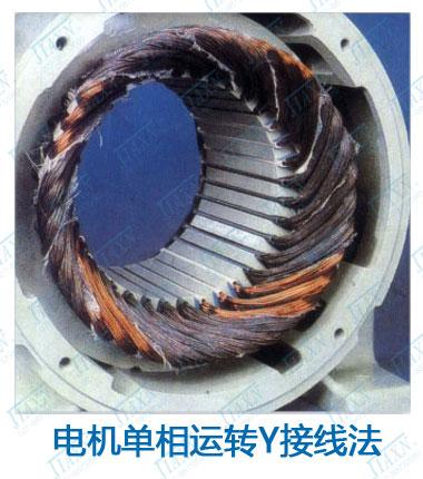 電機(jī)缺相燒毀 電機(jī)缺相燒毀