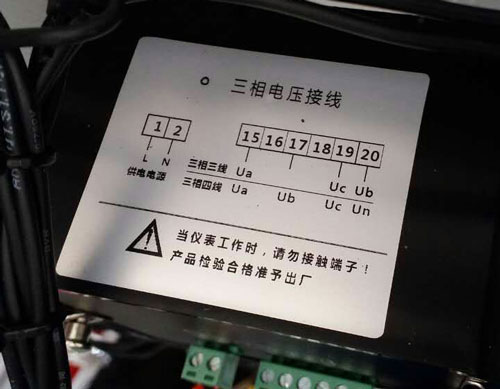 實(shí)際儀表上的接線圖