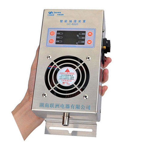 開關(guān)柜智能抽濕裝置