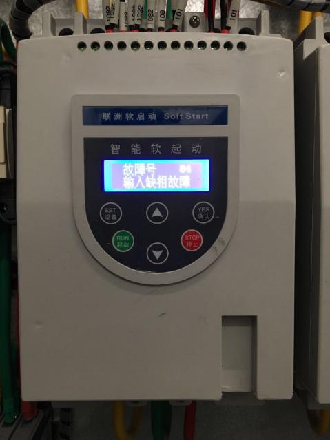 軟啟動器輸入缺相故障解決辦法 故障號04