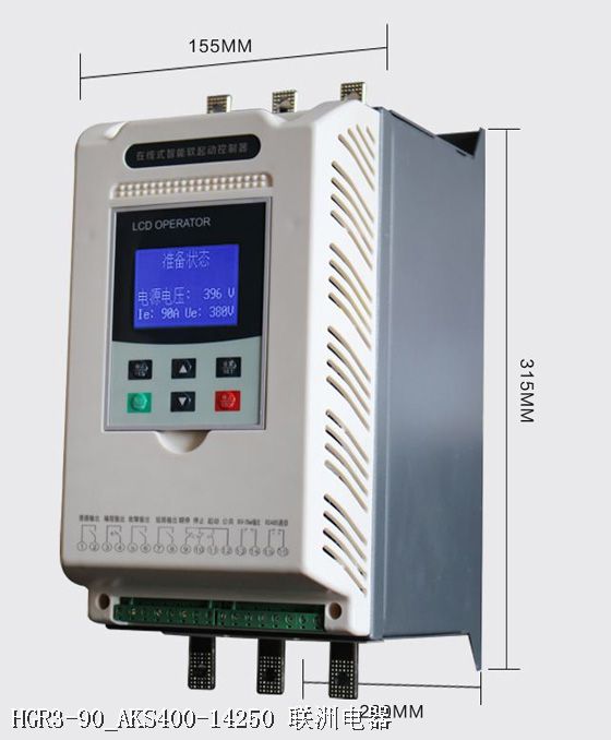 HGR3-90_AKS400-14250 HGR3-90_AKS400-14250