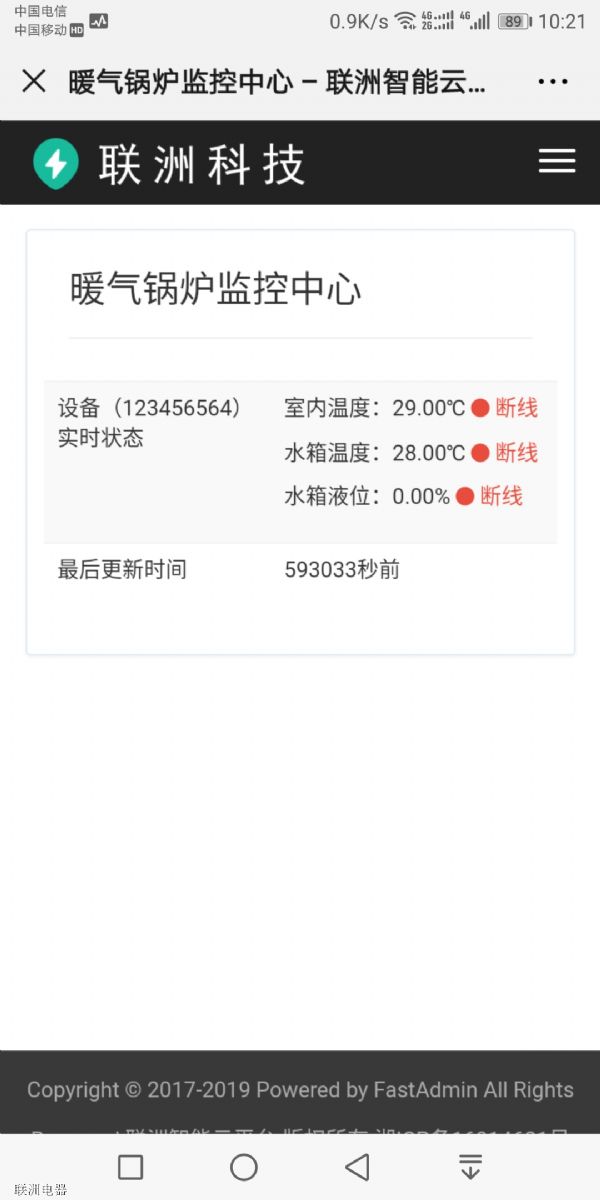 偠tˮ��ˮλ�O(ji��n)�y(c��)��(b��o)��ϵ�y(t��ng)��΢�ň�(b��o)��+���ň�(b��o)��