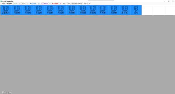 偠tˮ��ˮλ�O(ji��n)�y(c��)��(b��o)��ϵ�y(t��ng)��΢�ň�(b��o)��+���ň�(b��o)��