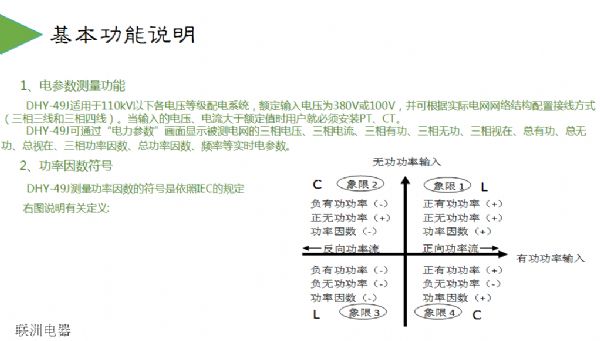 DHY-49J�๦������O(ji��n)�؃x��