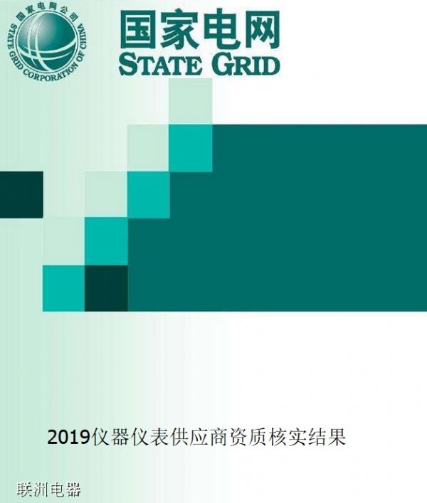 ��(gu��)��늾W(w��ng)��2019�x���x������(y��ng)���Y�|(zh��)�ˌ�(sh��)�Y(ji��)��