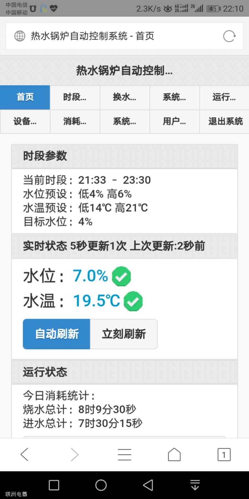 �֕r(sh��)�������h(yu��n)�̿��Ƶ�����偠t����ϵ�y(t��ng)ʹ���փ�1