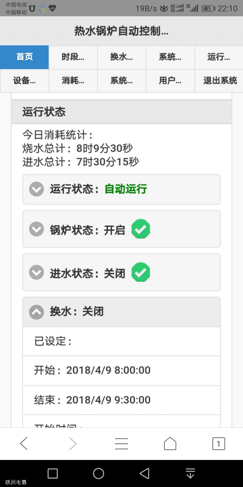 �֕r(sh��)�������h(yu��n)�̿��Ƶ�����偠t����ϵ�y(t��ng)ʹ���փ�2