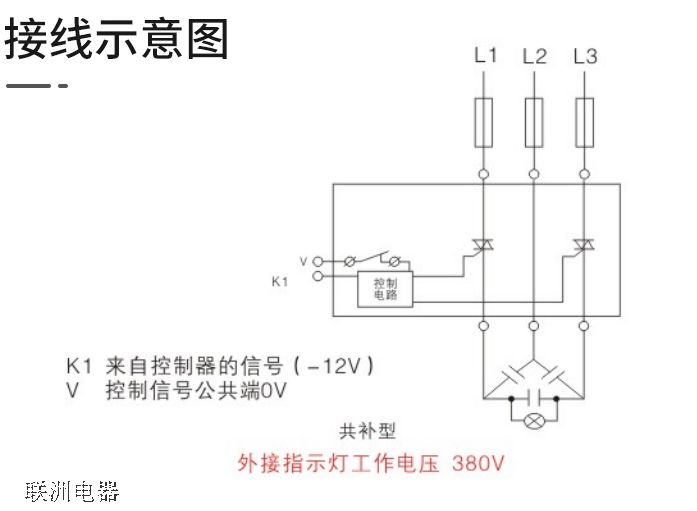 BYFK-△-400V-63A 低壓式智能復(fù)合開(kāi)關(guān)