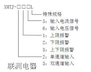 XMTJ-3000L ���ܺ㉺��ˮ?d��ng)?sh��)�@�x