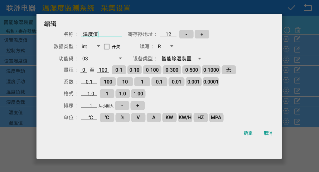 һ����ڰ�׿�Ĝ؝�ȱO(ji��n)�y(c��)ϵ�y(t��ng)4